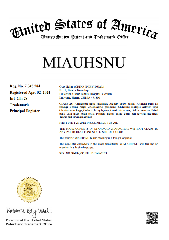 MIAUHSNU Brand Certificate